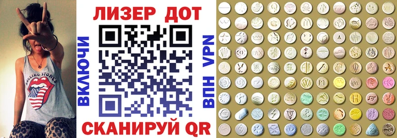 MEGA сайт  Мценск  Наркотические марки 1500мкг 