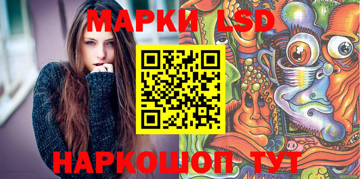 Марки NBOMe 1,5мг  Вход с VPN  Марки NBOMe 1,5мг  Мценск 
