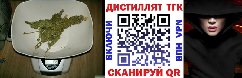 Дистиллят ТГК жижа где купить наркотик Мценск