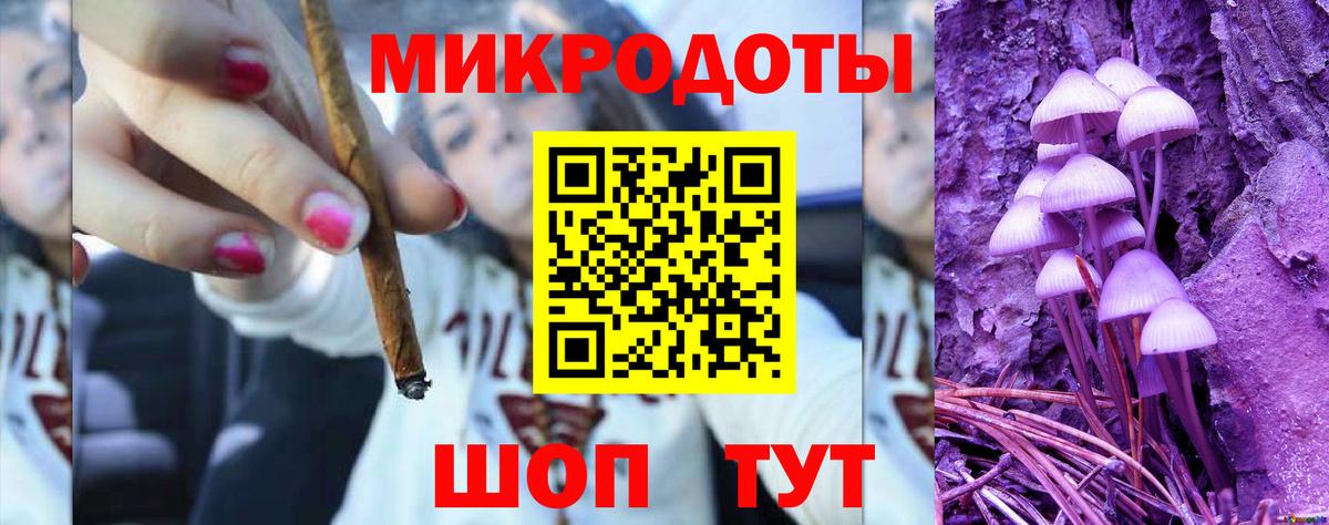 Псилоцибиновые грибы Magic Shrooms  Вход с VPN  Мценск 