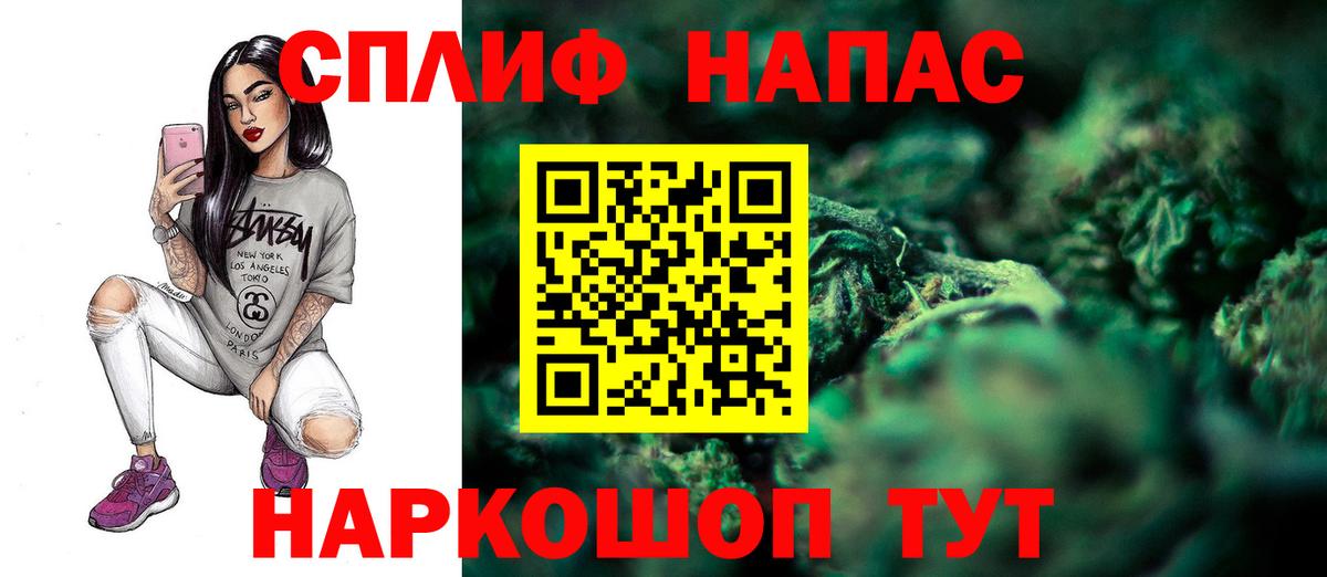 Каннабис LSD WEED  Бошки Шишки Bruce Banner  МАРИХУАНА MAZAR  Мценск  Бошки марихуана семена  Вход с VPN 